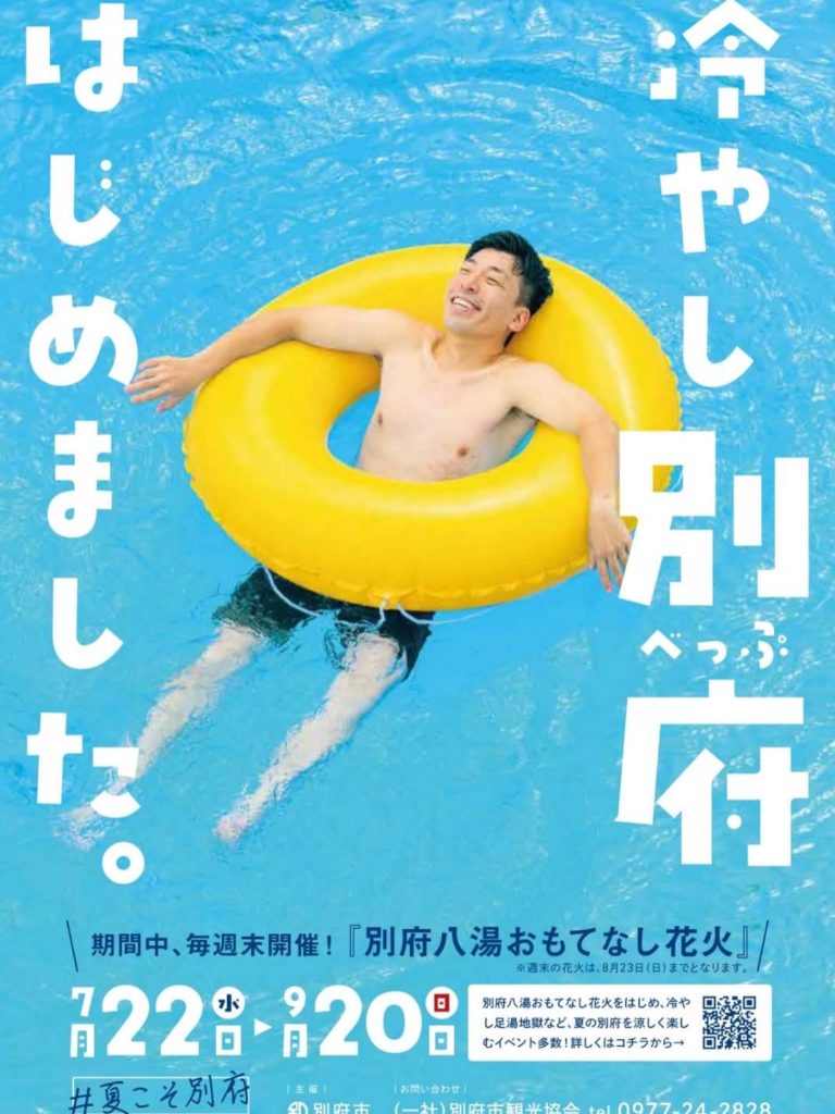 insta-003